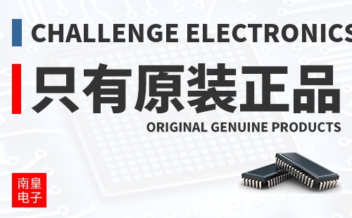 Challenge Electronics ֻ��ԭװ��Ʒ